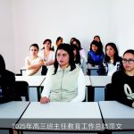 2025年高三班主任教育工作总结范文