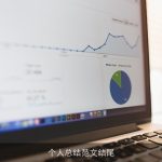 个人总结范文结尾