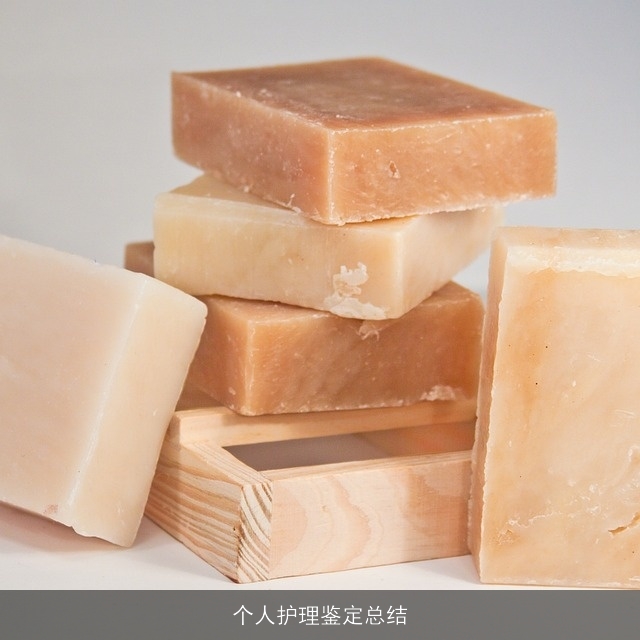 个人护理鉴定总结