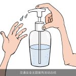 交通安全主题宣传活动总结