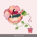 人事文员工作总结