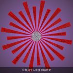 公务员个人年度总结范文