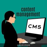 公司文员工作总结