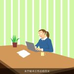 关于秘书工作总结范文