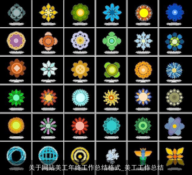 关于网站美工年终工作总结格式_美工工作总结