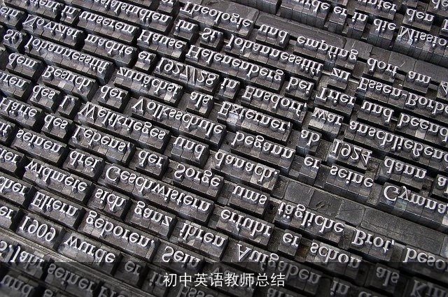 初中英语教师总结