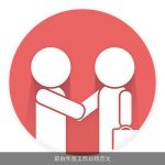 前台年度工作总结范文