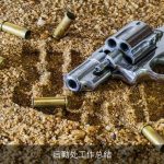 后勤处工作总结
