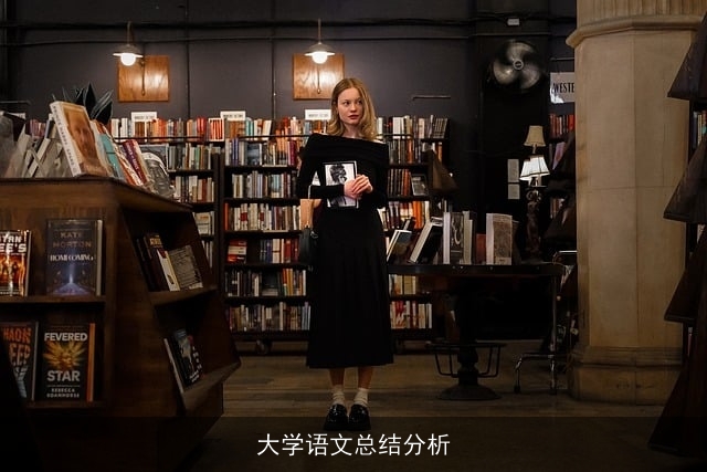 大学语文总结分析