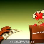 妇幼保健工作个人总结必备