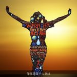 学生德育个人总结