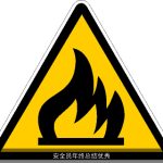 安全员年终总结优秀