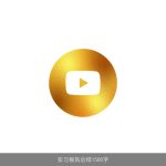 实习报告总结1500字