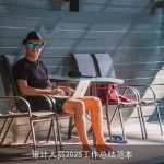 审计人员2025工作总结范本