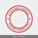 客服2月工作总结范文