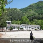 小学四年级德育工作总结
