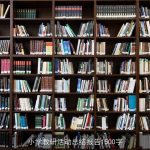 小学教研活动总结报告1500字