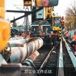 局工会工作总结