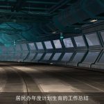 居民办年度计划生育的工作总结