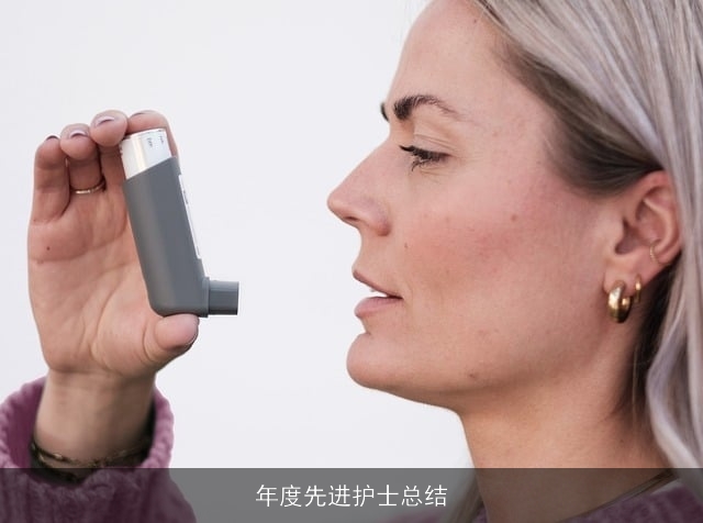 年度先进护士总结