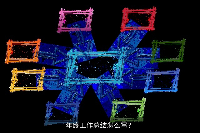 年终工作总结怎么写？