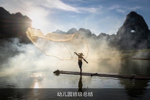 幼儿园班级总结