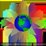 开展关爱空巢老人志愿服务行动活动情况汇报_综合实践活动总结