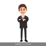 律师服务个人工作总结
