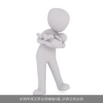 护师年终工作总结模板4篇_护师工作总结