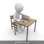 教师教学的工作总结