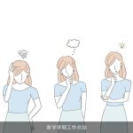 数学学期工作总结