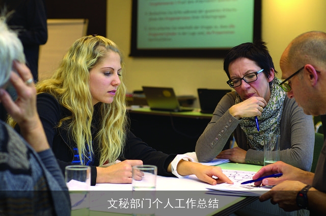 文秘部门个人工作总结
