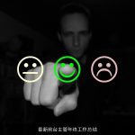 最新前台主管年终工作总结