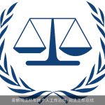 最新司法所年终个人工作总结_司法工作总结