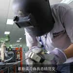 最新实习自我总结范文