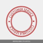 最新物业客服工作总结范文