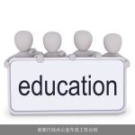 最新行政办公室年度工作总结