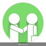 服务年度总结
