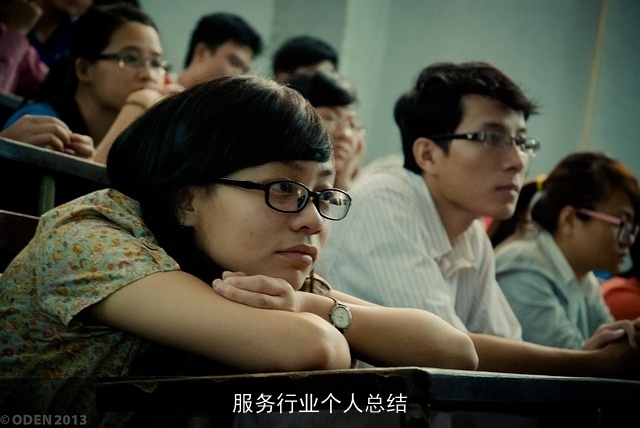 服务行业个人总结