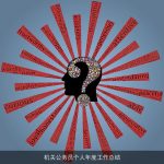 机关公务员个人年度工作总结