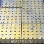 消防安全年终总结范文