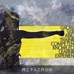 焊工个人工作总结