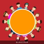 爱心协会工作总结