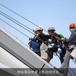 物业保安年度工作总结范文