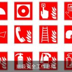 班级安全工作总结