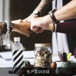 生产实训总结