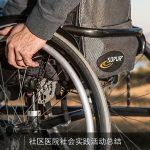 社区医院社会实践活动总结