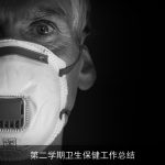 第二学期卫生保健工作总结
