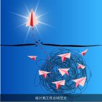 统计局工作总结范文