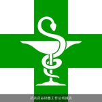 药店药品销售工作总结报告